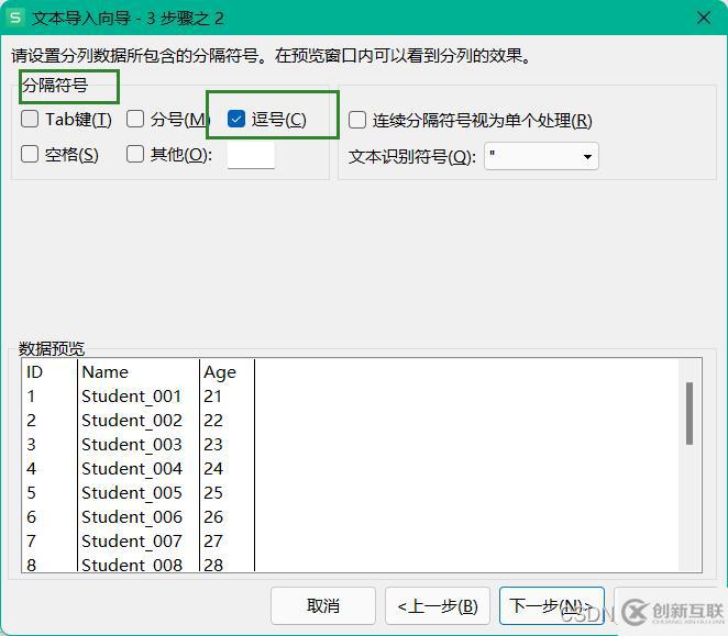 python数据分析之怎么用pandas搞定Excel表格