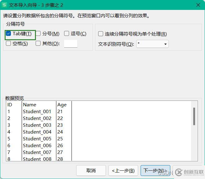 python数据分析之怎么用pandas搞定Excel表格