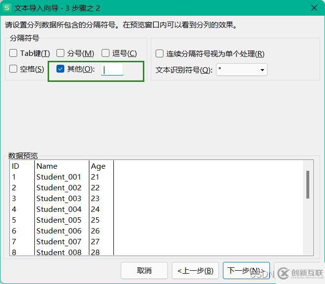 python数据分析之怎么用pandas搞定Excel表格