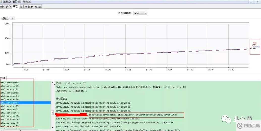 java中使用e.printStackTrace()输出日志让系统崩掉怎么办