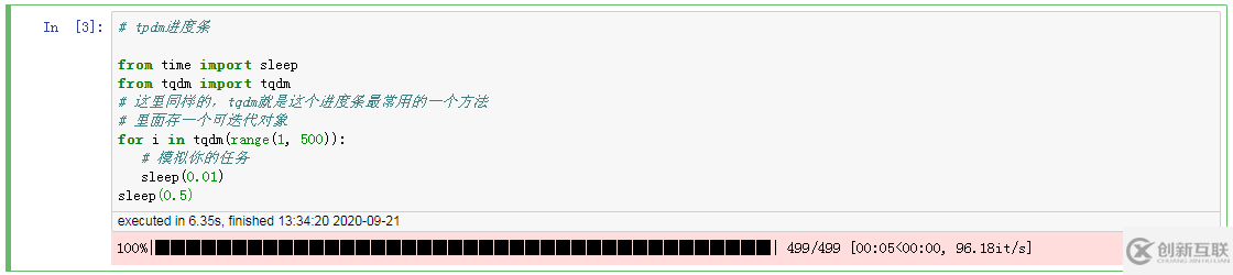 在Jupyter notebook 中如何制作进度条