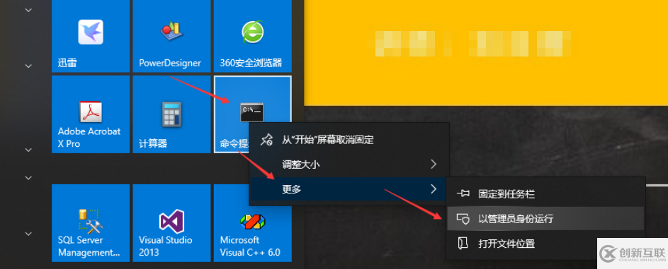 Win10如何开启休眠功能