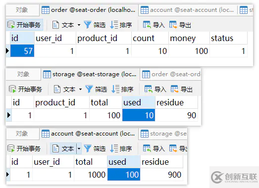 分布式事务seata1.3.0如何整合nacos