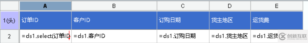 大数据中分页汇总的配置方法是什么