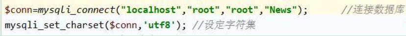 怎么解决php文件显示中文乱码问题