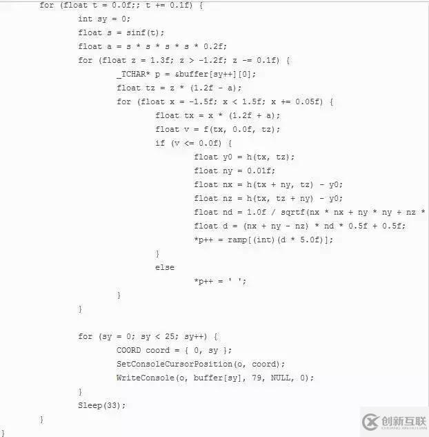 C语言实现3D动态爱心效果