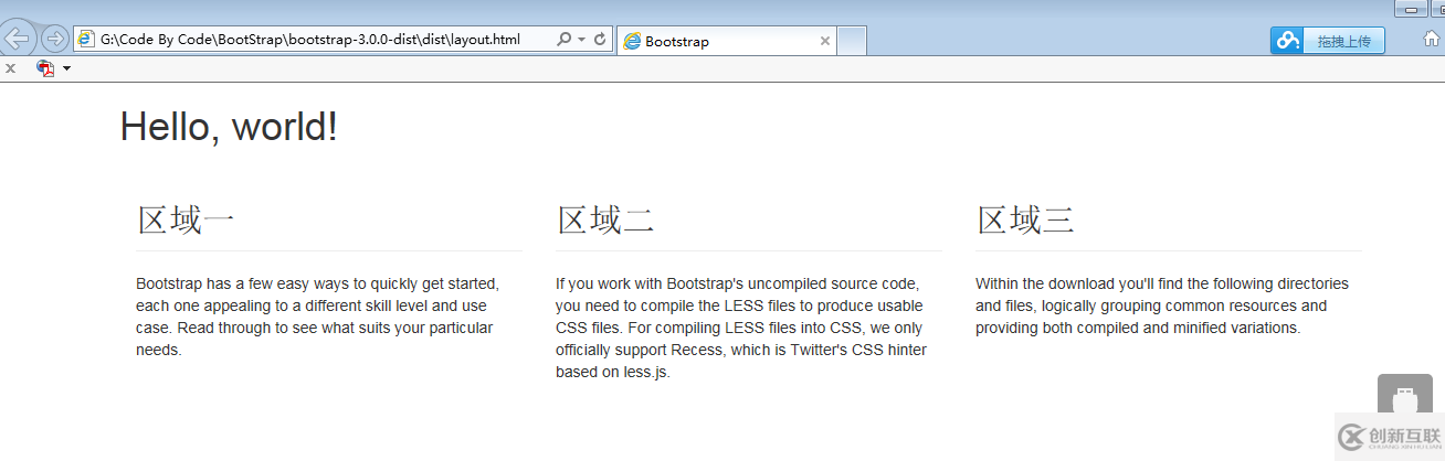 如何理解Bootstrap3.0栅格系统