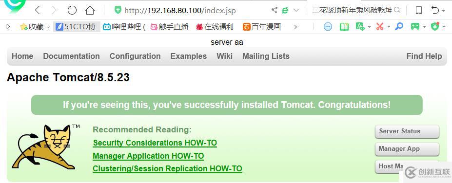 keepalived+nginx+tomcat