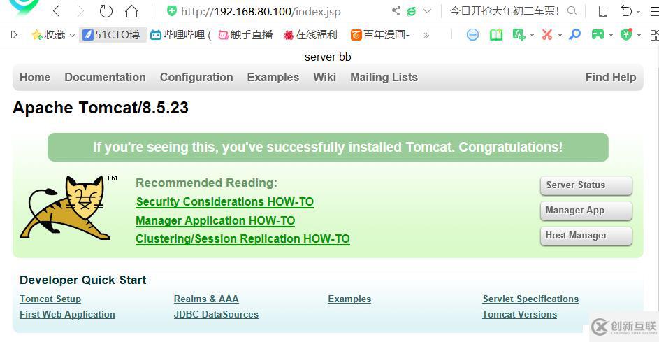 keepalived+nginx+tomcat