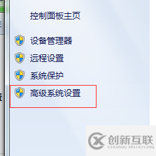 详解win7 cmd执行vue不是内部命令的解决方法