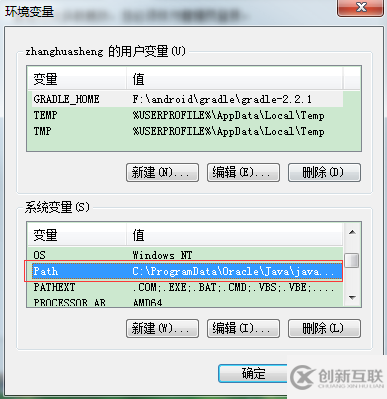 详解win7 cmd执行vue不是内部命令的解决方法