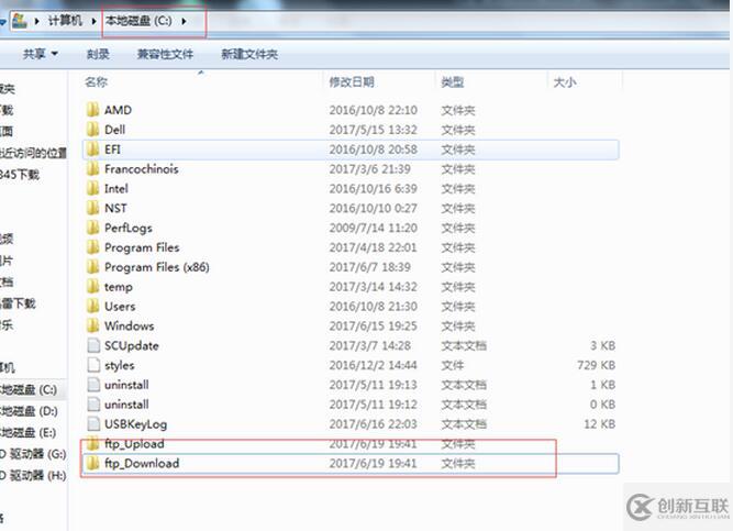 怎么在windows 7系统中构建一个FTP服务器