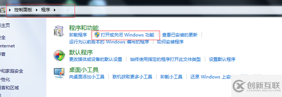 怎么在windows 7系统中构建一个FTP服务器