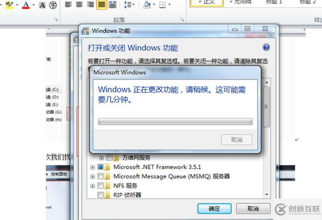 怎么在windows 7系统中构建一个FTP服务器