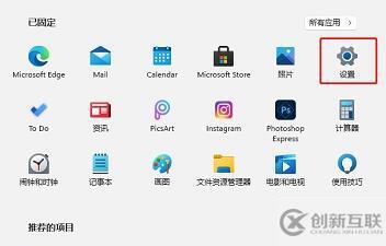 win11自带的杀毒软件怎么打开