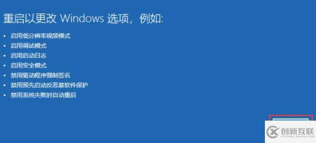 win11装不上显卡驱动如何解决