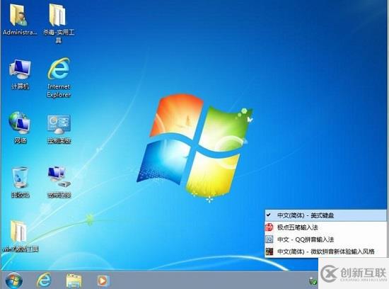 win7安装方法是什么