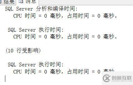 SQL server有哪些分页方法