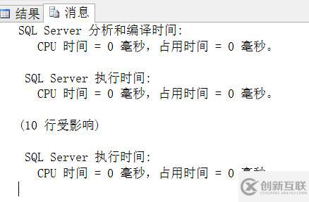 SQL server有哪些分页方法