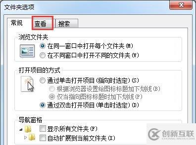 win7拓展名如何更改