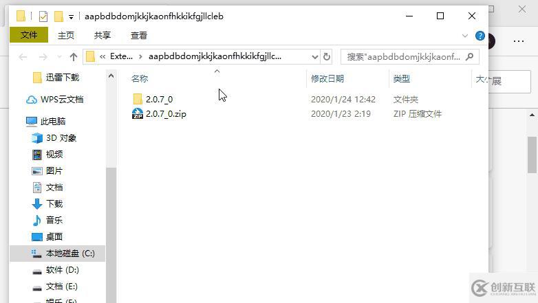 windows edge浏览器能安装第三方插件吗