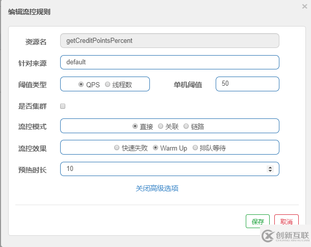 怎么深入研究阿里sentinel源码