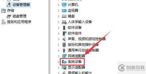 win10怎么查看电脑主板型号