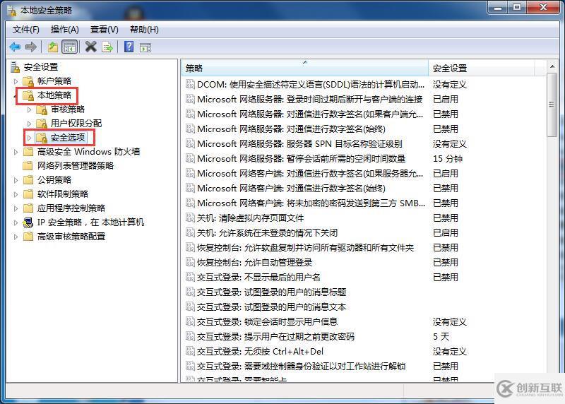 win7禁用快捷键是什么