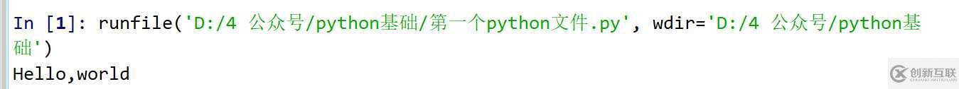 Python基础之Spyder如何使用