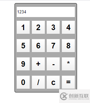 JS实现基本的网页计算器功能示例