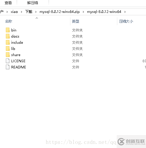 windows 64位下mysql 8.0.13 安装配置方法图文教程