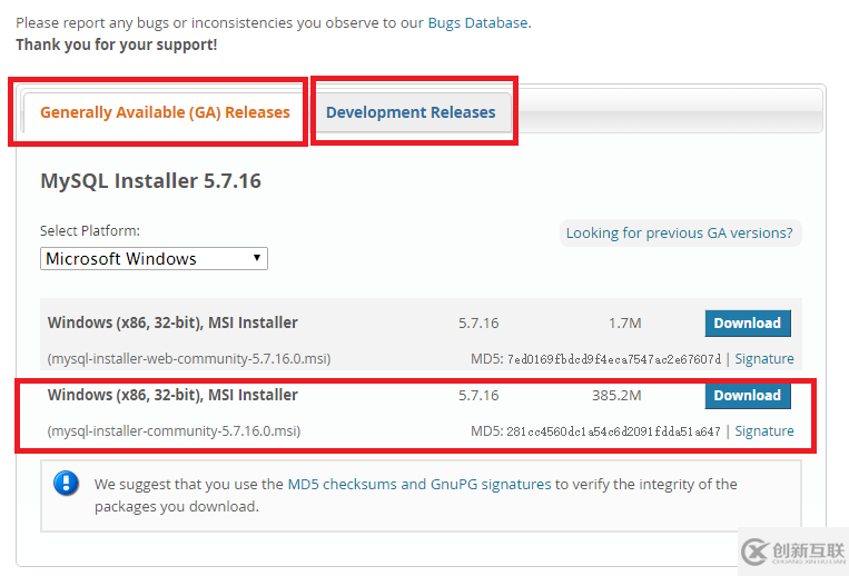 mysql installer community 5.7.16安装详细教程