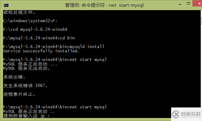 mysql installer community 5.7.16安装详细教程