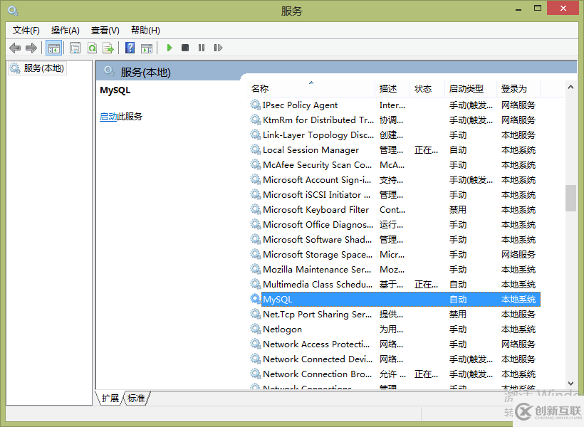 mysql installer community 5.7.16安装详细教程