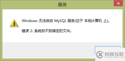 mysql installer community 5.7.16安装详细教程