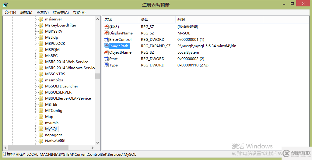 mysql installer community 5.7.16安装详细教程