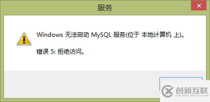 mysql installer community 5.7.16安装详细教程