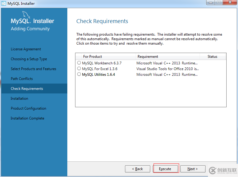 mysql installer community 5.7.16安装详细教程