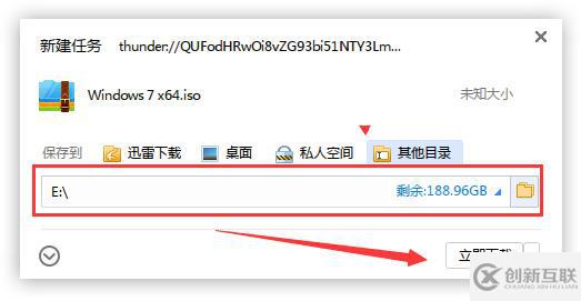 win7系统怎么下载安装