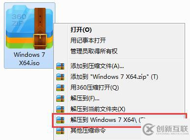 win7系统怎么下载安装