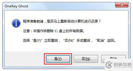 win7系统怎么下载安装