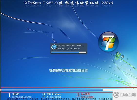 win7系统怎么下载安装