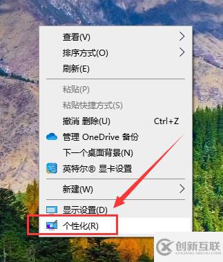 新装win10我的电脑怎么看