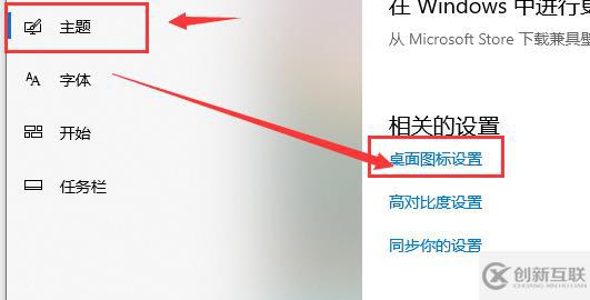 新装win10我的电脑怎么看