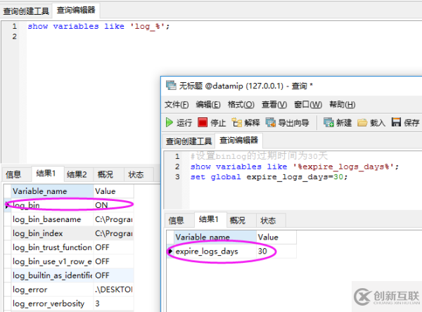 缓存一致性和跨服务器查询的数据异构解决方案是什么