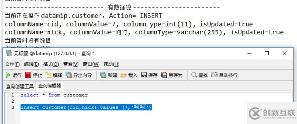 缓存一致性和跨服务器查询的数据异构解决方案是什么