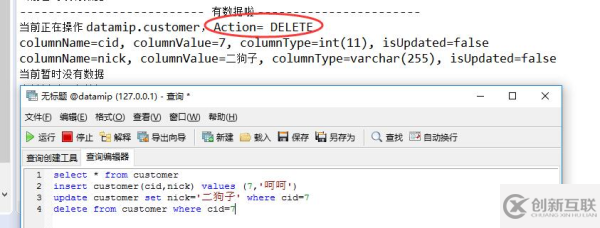 缓存一致性和跨服务器查询的数据异构解决方案是什么