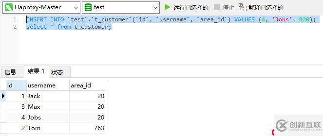 为PXC集群引入Mycat并构建完整的高可用集群架构