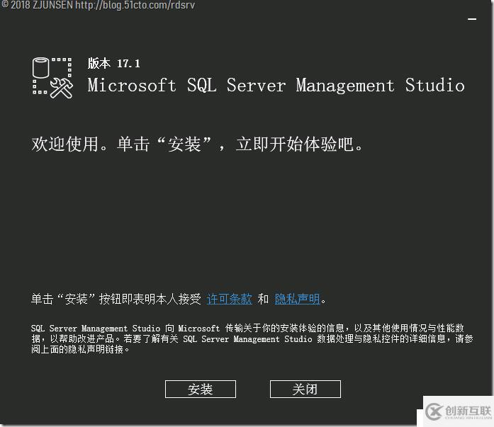 管理使用CentOS 7上的SQL Server