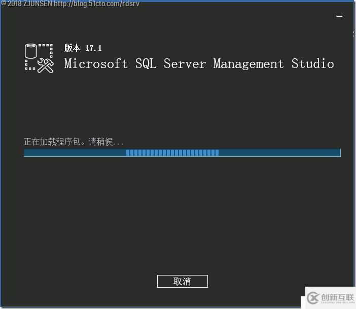 管理使用CentOS 7上的SQL Server